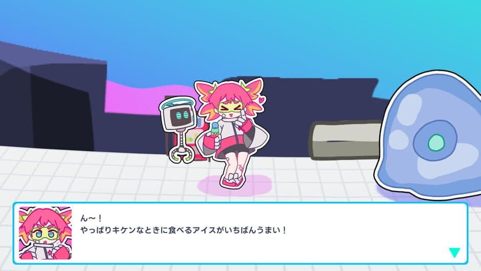 Megako Punch! screenshot 3