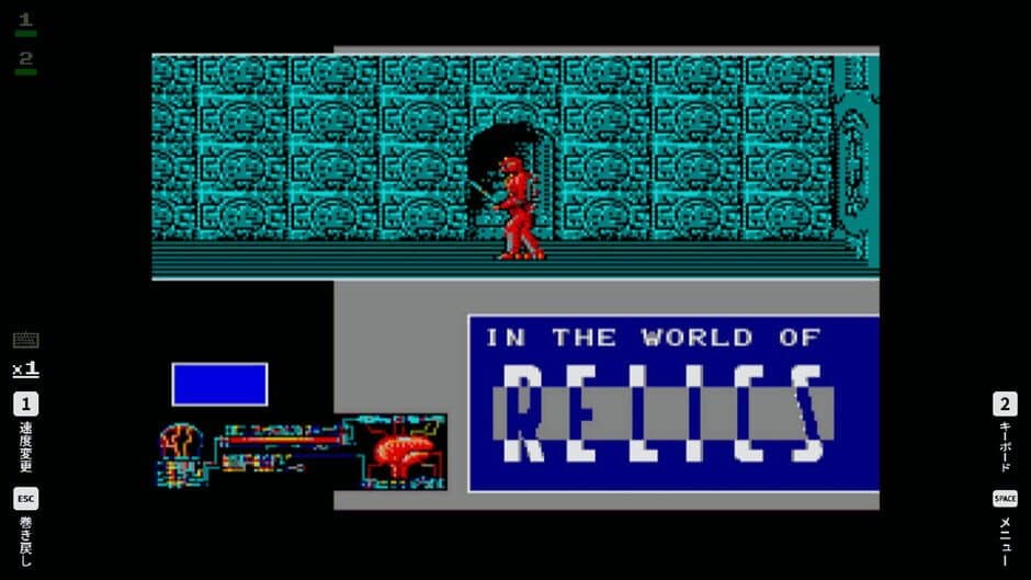 Eggconsole Relics MSX2 screenshot 1