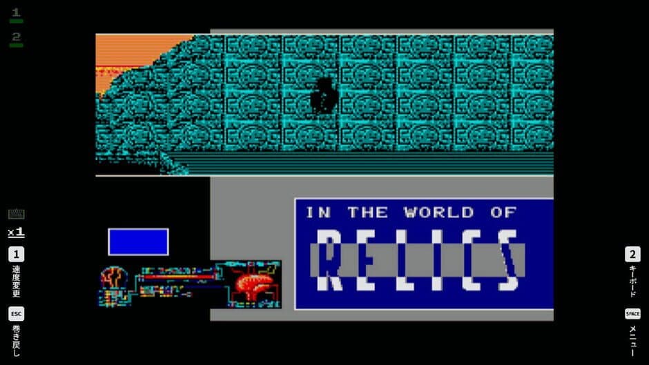 Eggconsole Relics MSX2 screenshot 4