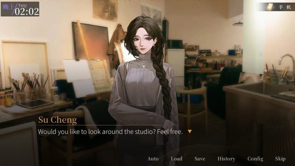 Insomnia Club screenshot 1
