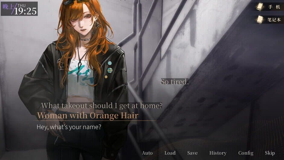 Insomnia Club screenshot 3