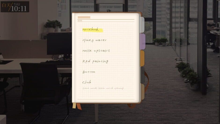 Insomnia Club screenshot 4