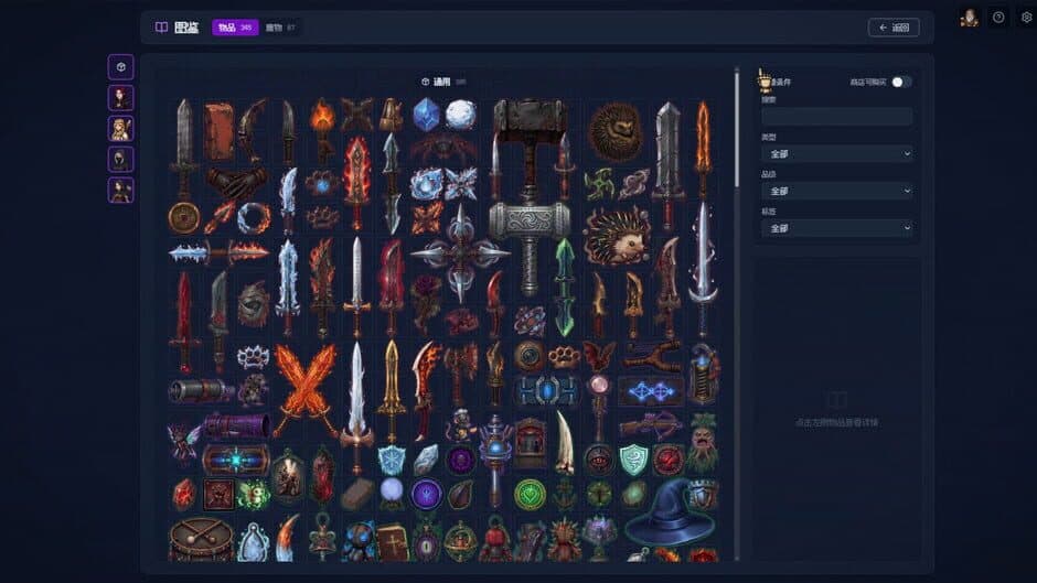 Backpack Dungeon screenshot 3