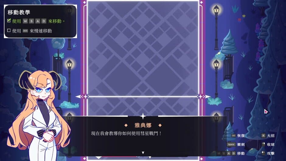 Magika Bounce screenshot 4