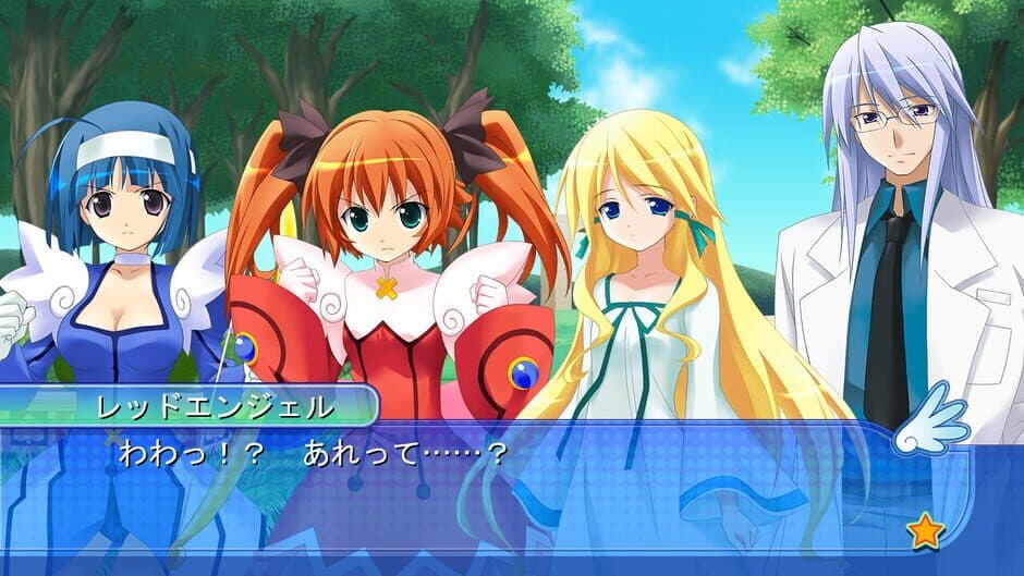 Kaitou Tenshi Twin Angel: Maboroshi no Shoujo screenshot 1