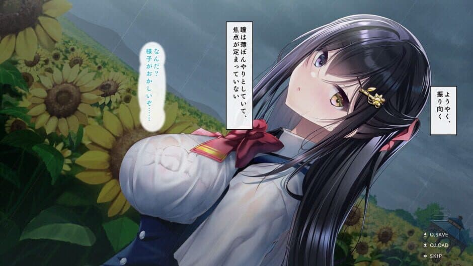 Mosaic no Tenshi screenshot 2