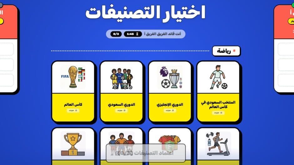 Taksakah screenshot 2