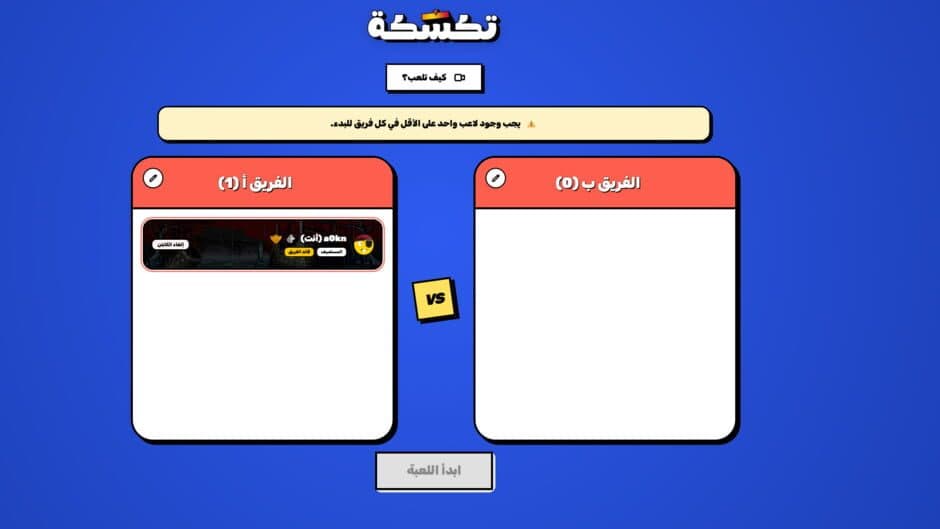 Taksakah screenshot 3