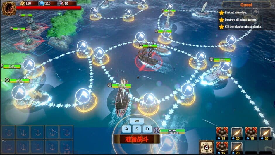 Clash of Armadas: Koxinga screenshot 1