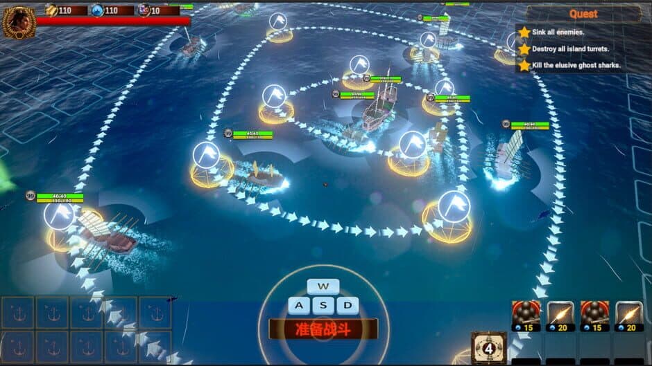 Clash of Armadas: Koxinga screenshot 2