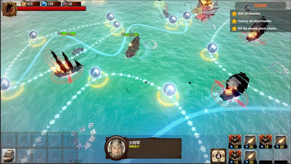 Clash of Armadas: Koxinga screenshot 3