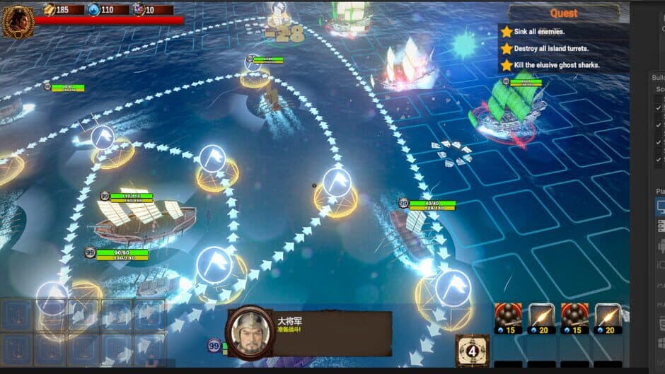Clash of Armadas: Koxinga screenshot 4