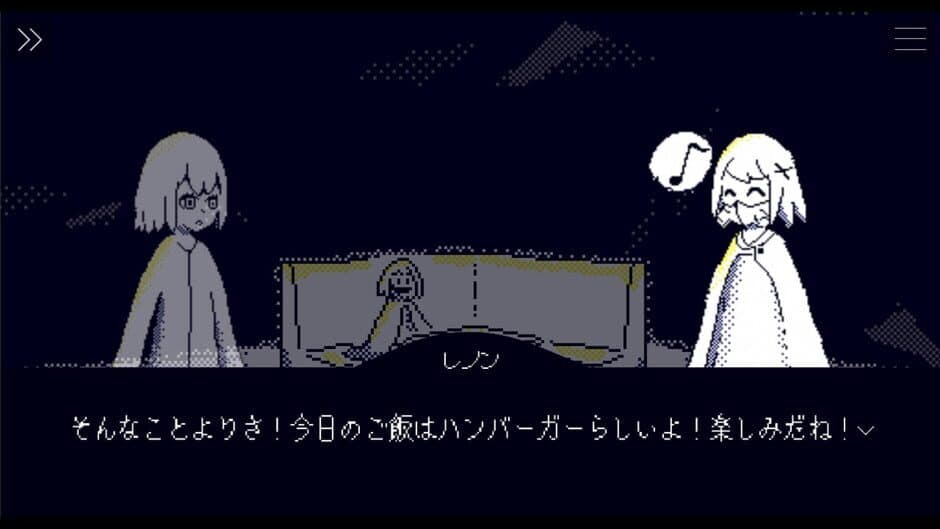 Hakobune Kibau screenshot 1