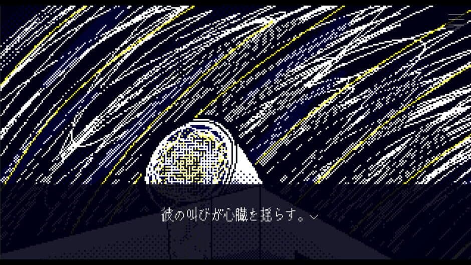 Hakobune Kibau screenshot 2
