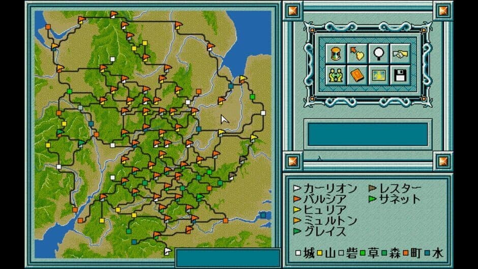 Eggconsole First Queen IV PC-9801 screenshot 2