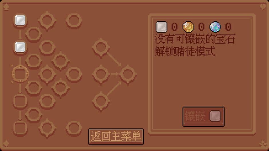 Poker Matrix screenshot 3