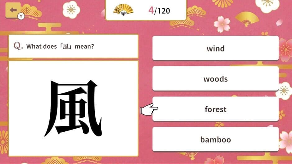 Basic Kanji Meaning Quiz screenshot 2