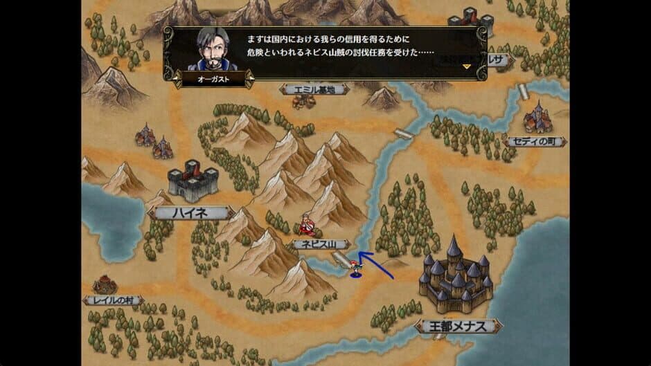 Yureishia Eiyuusenki: Chronicle of Arstenia 500 screenshot 3