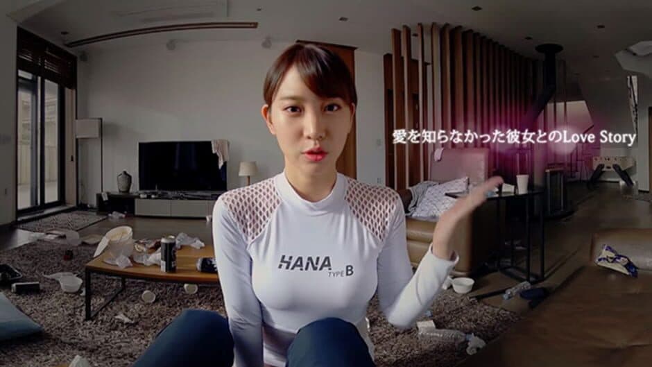 Hanabi: Hana Type B screenshot 2