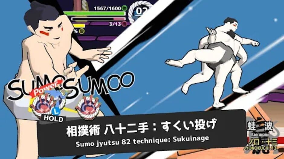 SumoRoll screenshot 2