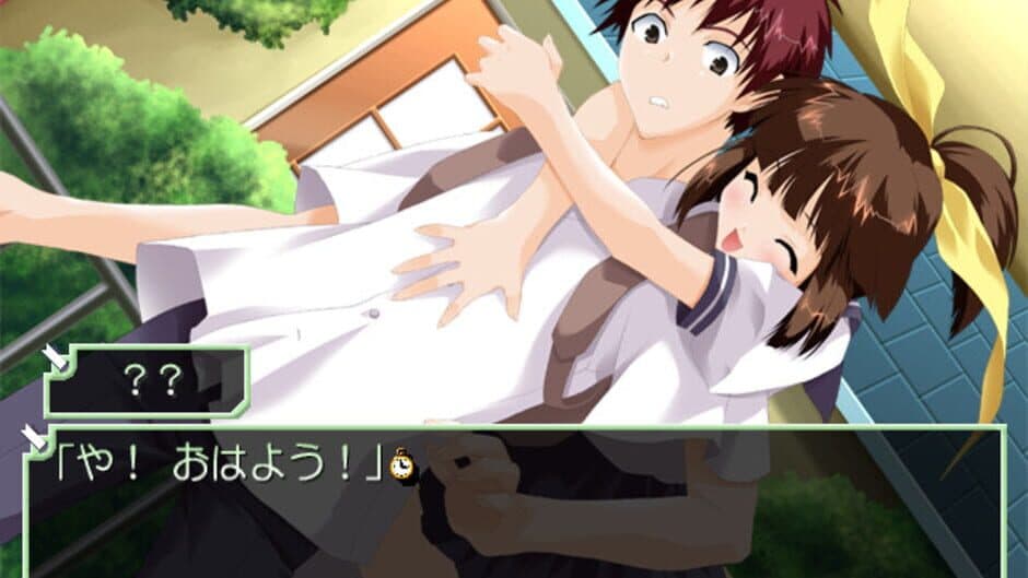 Natsuyume Yawa screenshot 1