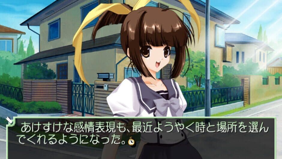 Natsuyume Yawa screenshot 2