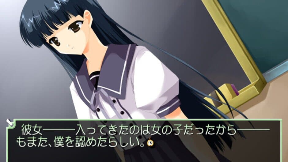 Natsuyume Yawa screenshot 3