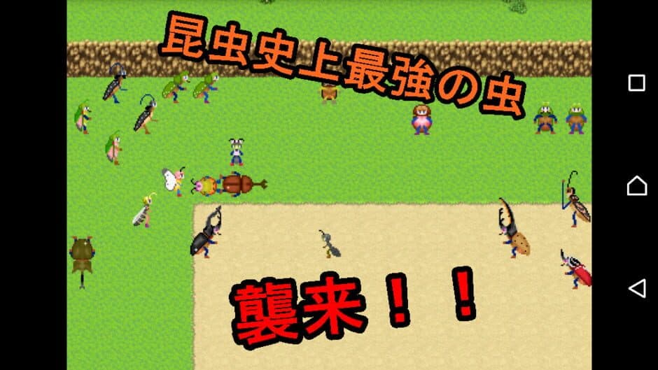 Flightless Bug screenshot 2