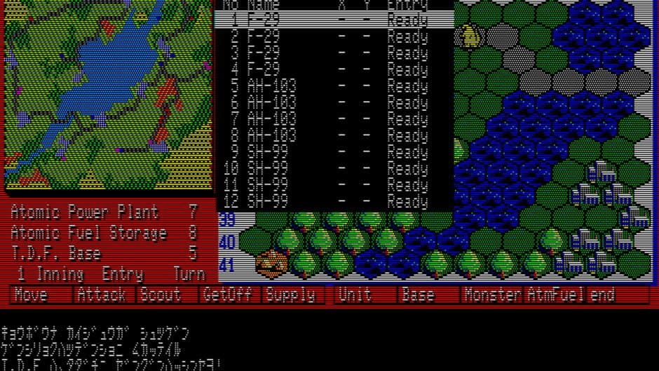 TDF: Kaijuu Daisensou screenshot 3