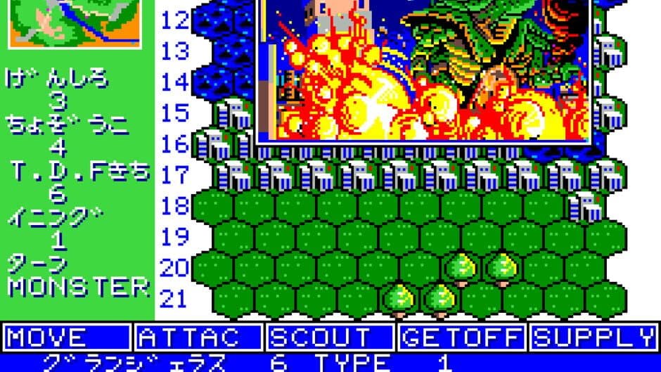 TDF: Kaijuu Daisensou screenshot 2