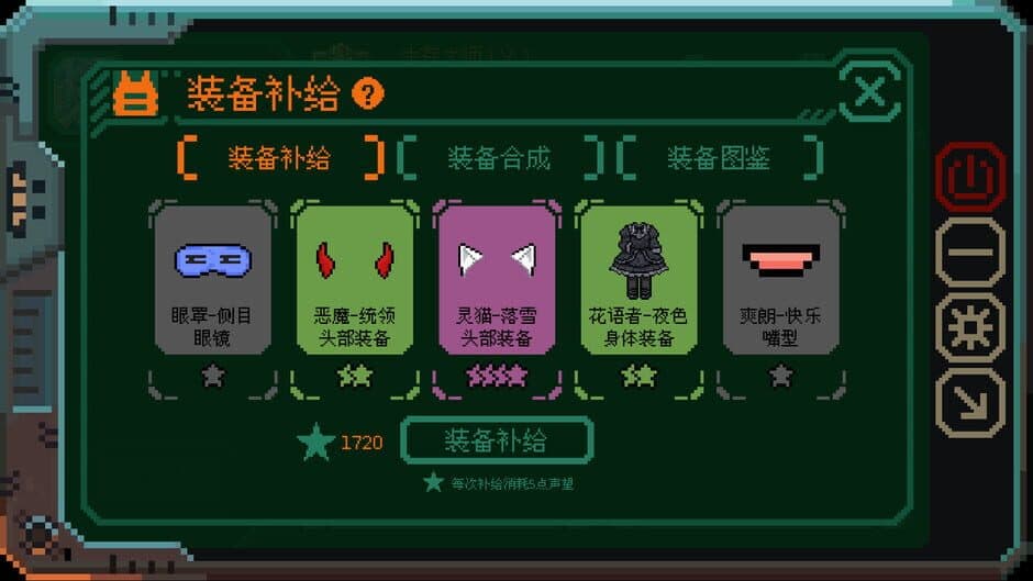 Girl Terminal screenshot 2