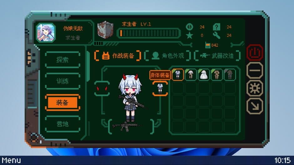 Girl Terminal screenshot 3