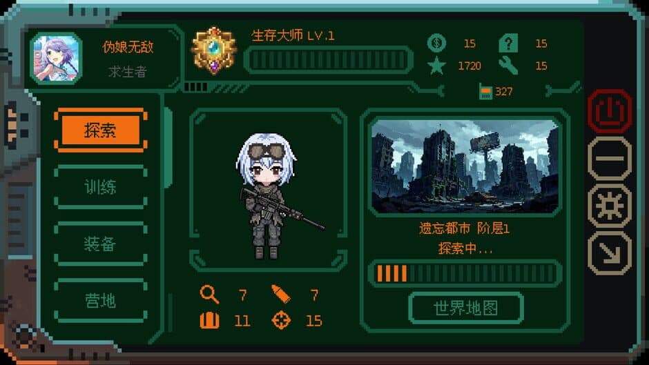 Girl Terminal screenshot 4