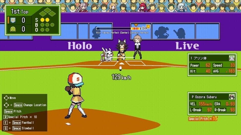 HoloBase screenshot 1