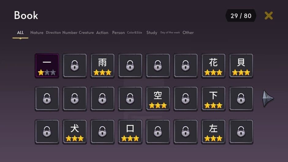 Adventure of Kanjiro Chapter 1 screenshot 1