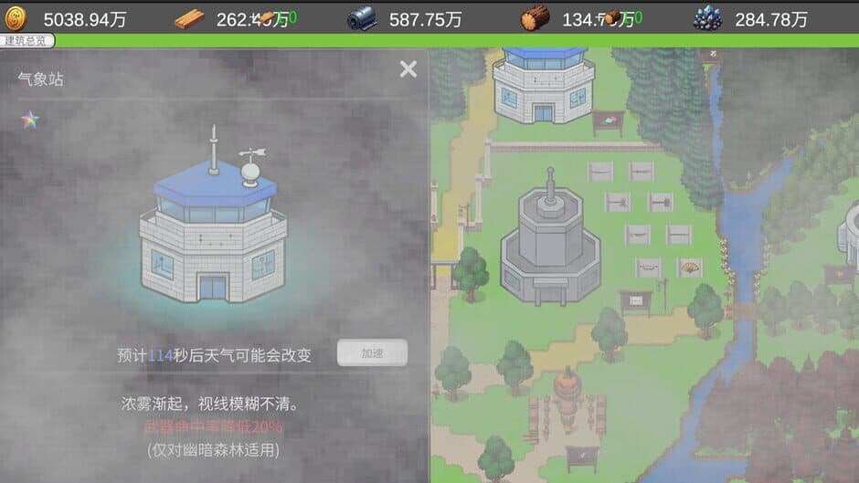Place: Weapon Workshop screenshot 3