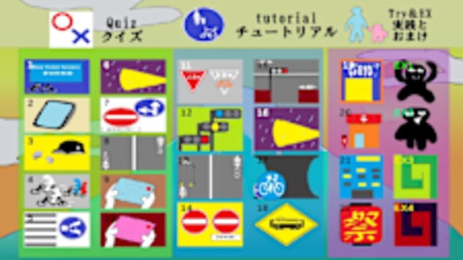 Bicycle Quiz & Riding screenshot 4