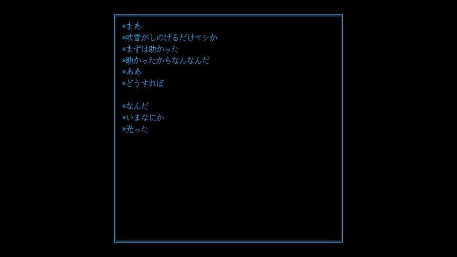 Glow Box screenshot 3
