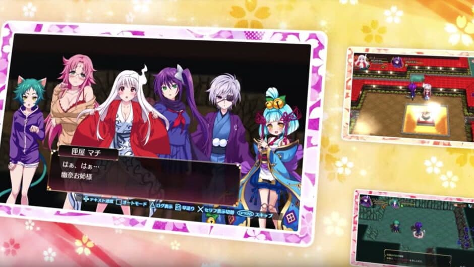 Yuuna and the Haunted Hot Springs: Steam Dungeon screenshot 4