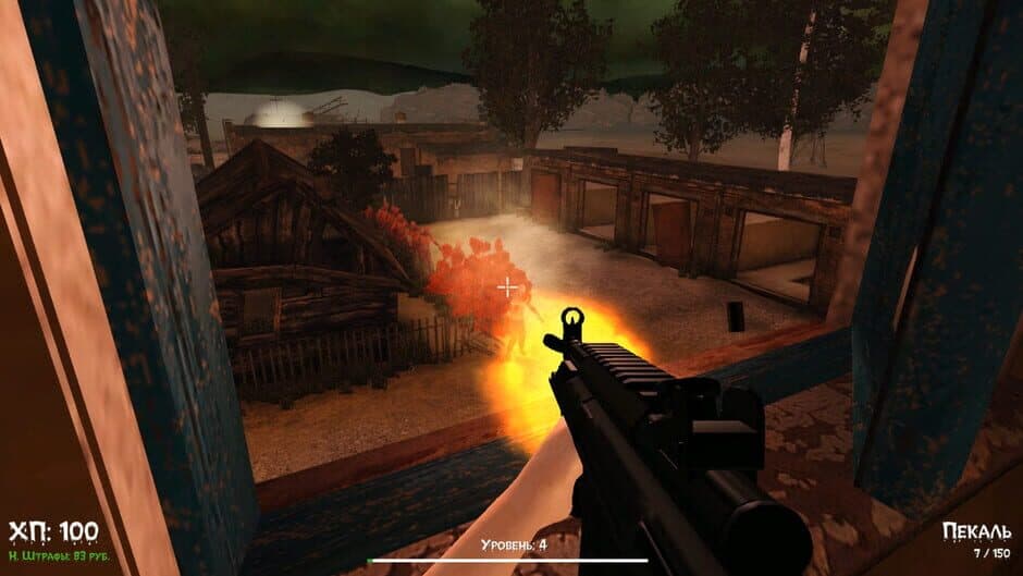 Doka 2: Kishki Edition screenshot 1