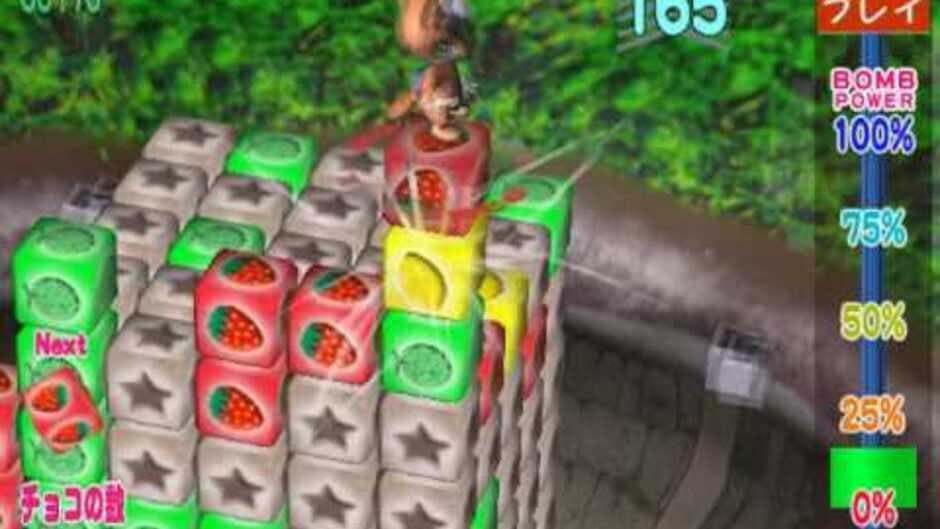 Musapey's Choco Marker screenshot 1