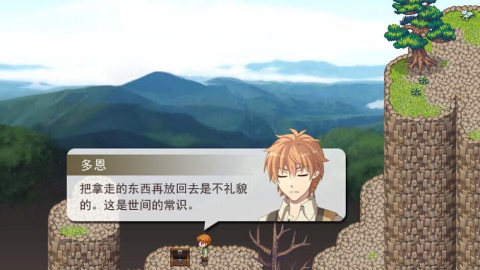 Things As They Are screenshot 3