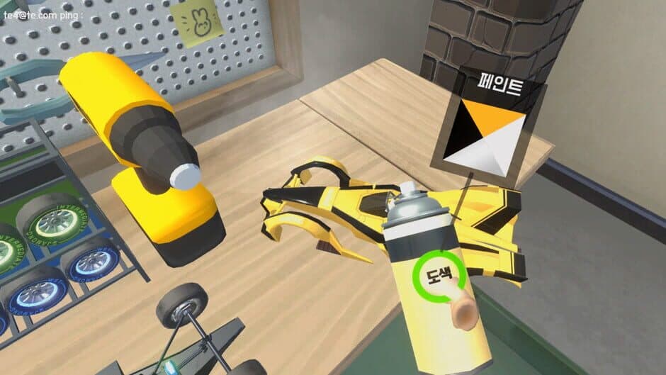Pocket Car: VR Ground screenshot 2