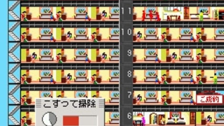 The Tower DS screenshot 3