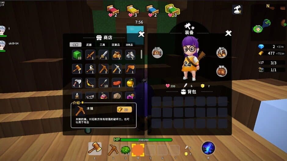 方块联盟 screenshot 4
