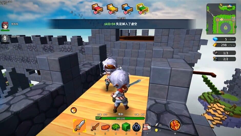方块联盟 screenshot 1