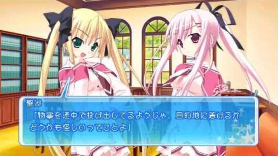 Twinkle Crusaders GoGo! screenshot 2