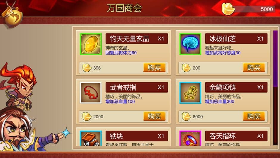 傲皇忆剑诀 screenshot 1
