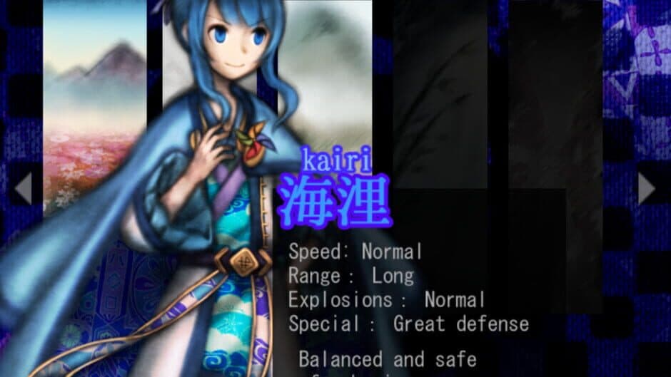 Murasaki Tsurugi screenshot 4
