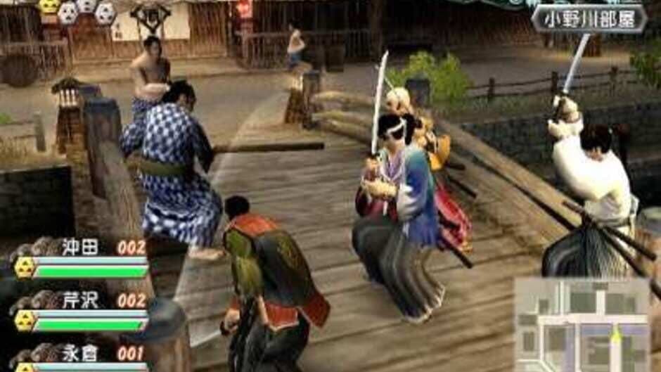 Fu-un Bakumatsuden screenshot 1